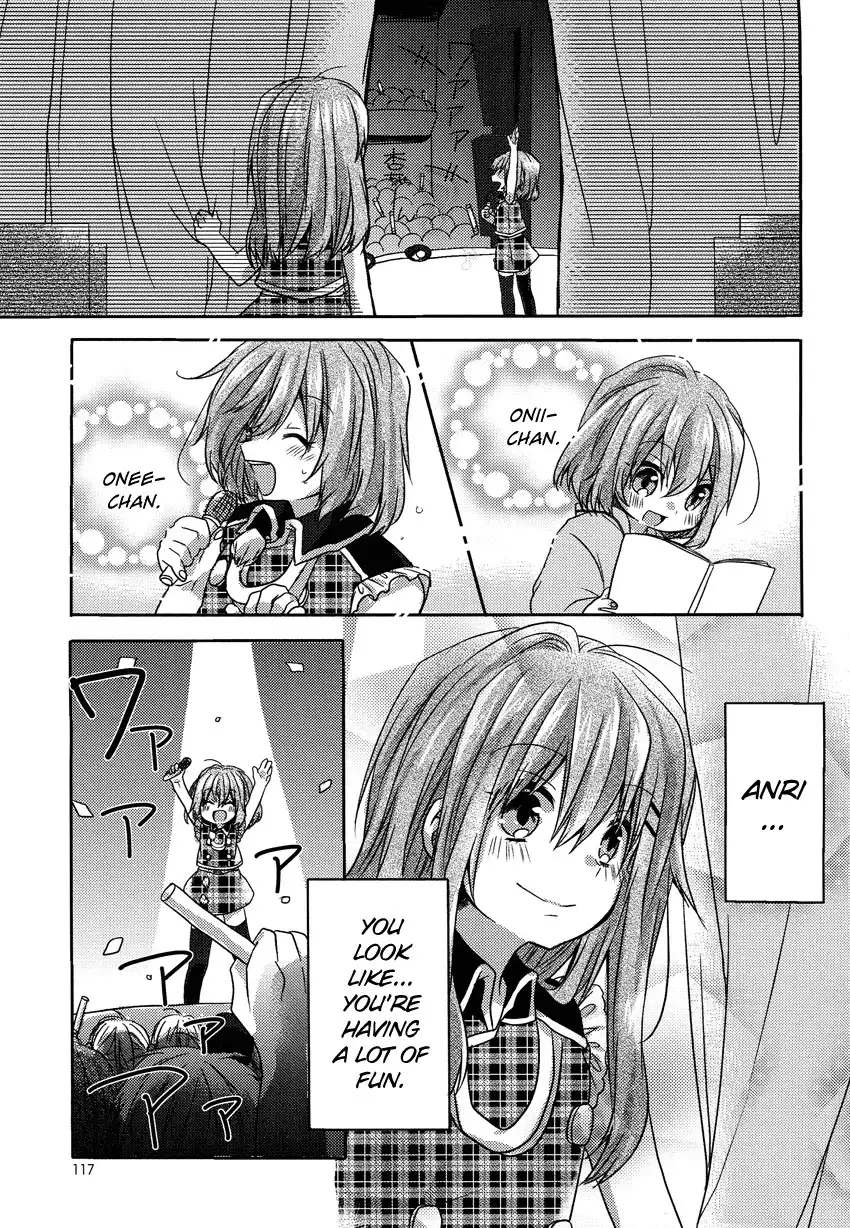 Oneechan ga Mamotte Ageru! Chapter 6 10
